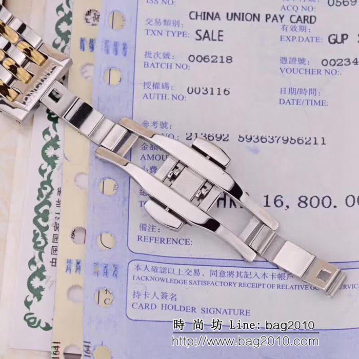 LONGINES浪琴 紳士風格 全自動機械精品男士腕表 WSS0642
